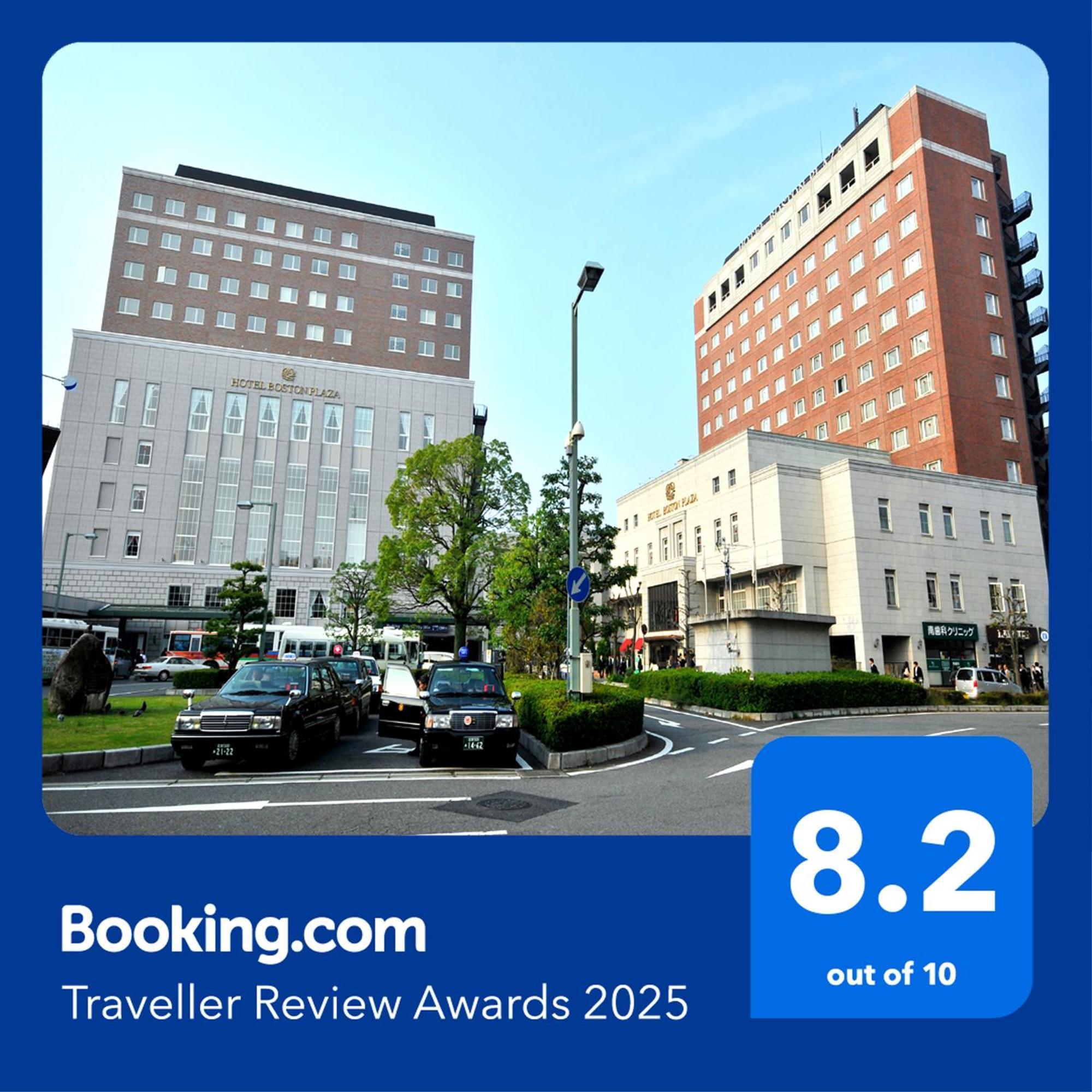 Hotel Boston Plaza Kusatsu Kusatsu  Exterior foto